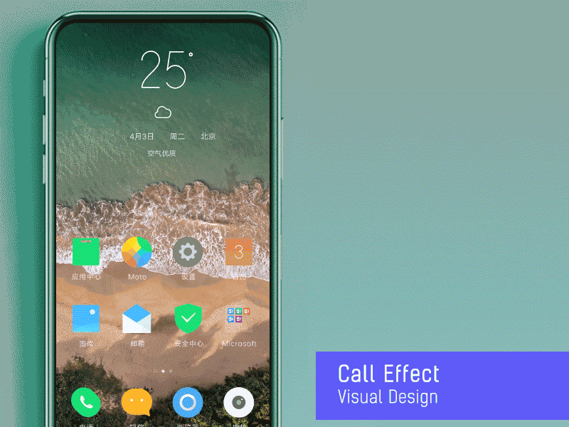 Call Demo call dynamic design ui