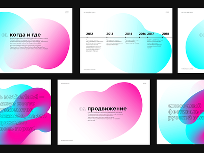 Presentation branding gradient graphic graphic design layout moscow presentation presentation design presentation layout presentation template slides timeline timeline design typography