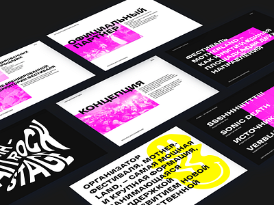 Presentation acid brand branding brutalism graphic graphic design layout moscow music partner business partners presentation presentation design presentation layout presentation template slider typography