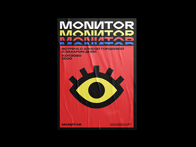 MONИTOR