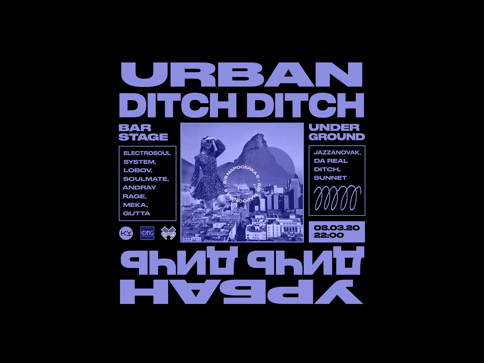 Uraban Ditch branding design graphic graphic design illustration layout moscow music party event party flyer party poster poster poster design print typography