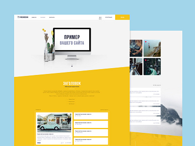 Demo minimal modern website website design yellow