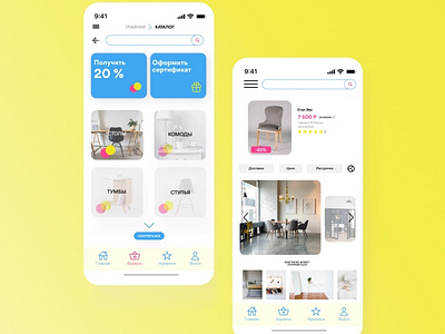 Furniture online-shop concept