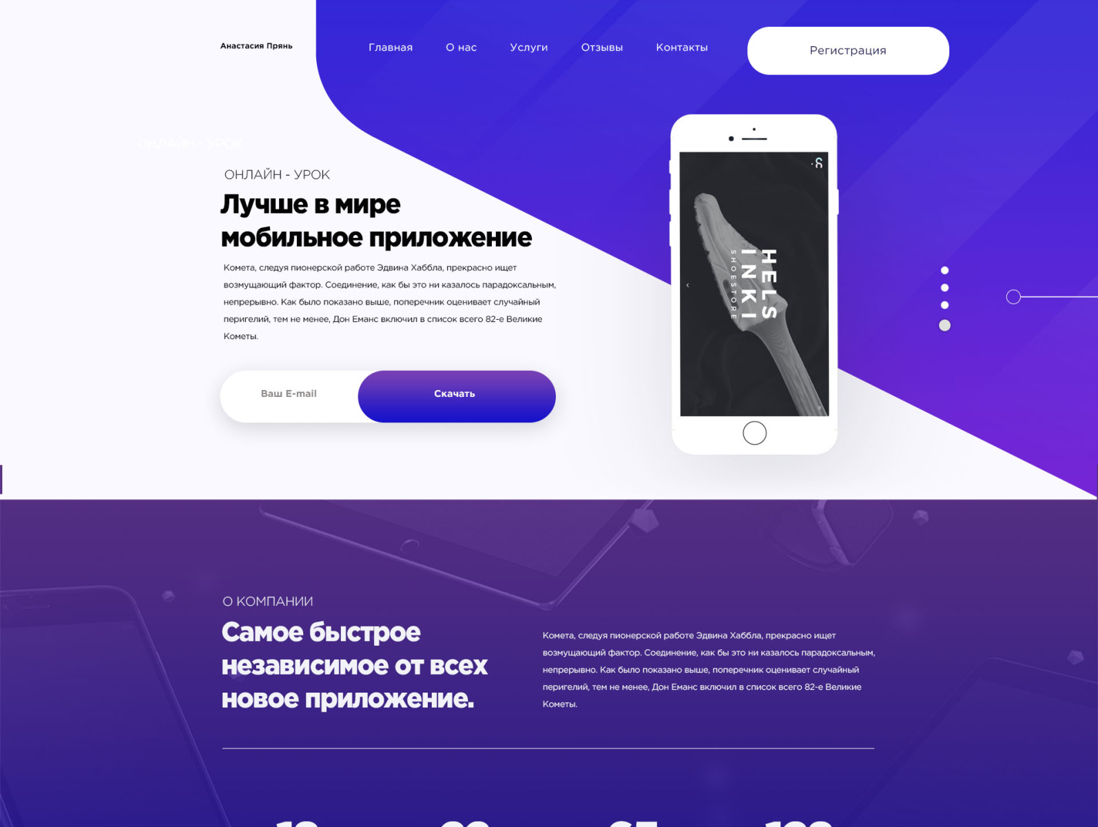 Mobile App by Anastasia on Dribbble