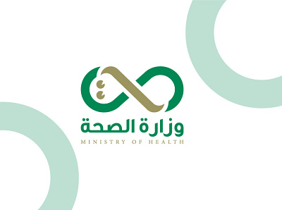 Ministry of health KSA branding design flat icon illustration logo socialmedia typography vector