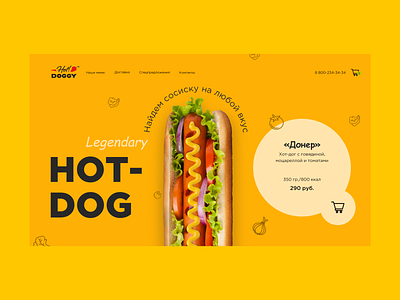 Hot dog delivery website first screen branding design graphic design ui ux