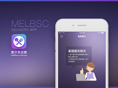 Food Delivery App UI chinese delivery food ios purple restaurant ui user interface ux