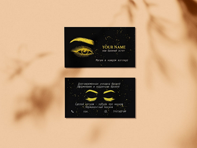 Business card for brown master