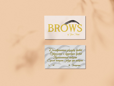визитки для бровиста businesscard design typography брови макияж печать услуги