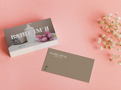 Визитки для бьюти сферы branding businesscard design typography брови макияж печать услуги