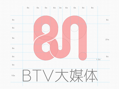 BTV大媒体 logo design beijing btv logo tv