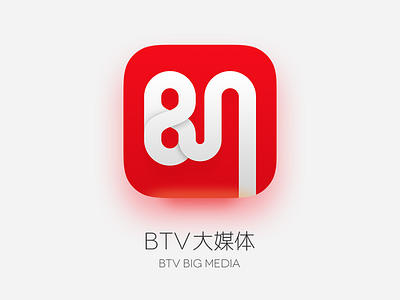 BTV Big Media App Logo app beijing btv ios logo ui