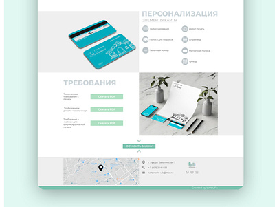 Дизайн сайта для студии типографии и печати app design flat minimal ui