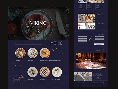 Viking Restaurant website