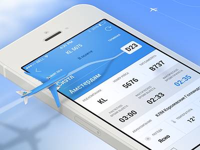 Flight schedules app 3d application branding ui