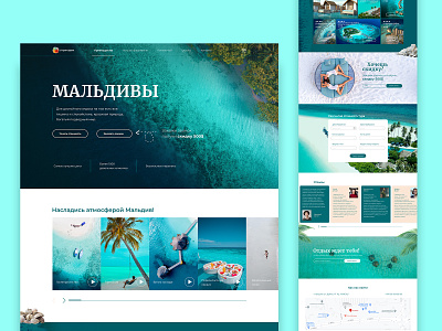 Landing page Maldives | PROMO branding design landing maldives minimal ui web