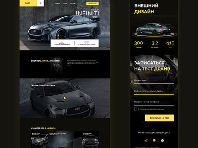 Landing page | mobile branding car design dribble infinity landing mainpage minimal mobile online store showroom ui ux web