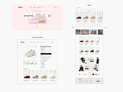 Landing page for sneaker store