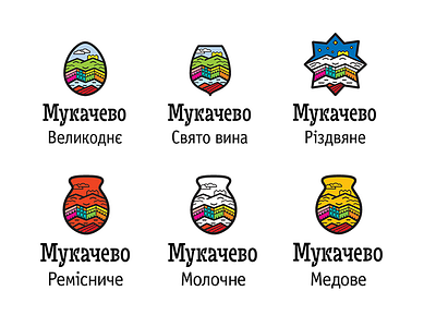 Mukachevo logo concept city concept logo mukachevo qubstudio ukraine