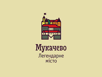 One more version of touristic logo of Mukhachevo