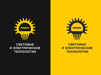 Lighting and Electrical Technology bulb electric heat light logo sun technology
