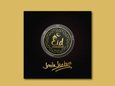 Eid Banner 3d animation brand design branding branding. graphic design logo logo design motion graphics ui
