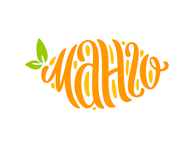 mango_logo brushpen lettering logo logotype mango