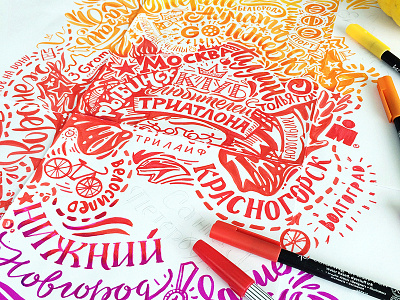 Сontinuation pattern for TRILAYF (triathlon) brushpen calligraphy city color cyrillic design lettering sport triathlon type