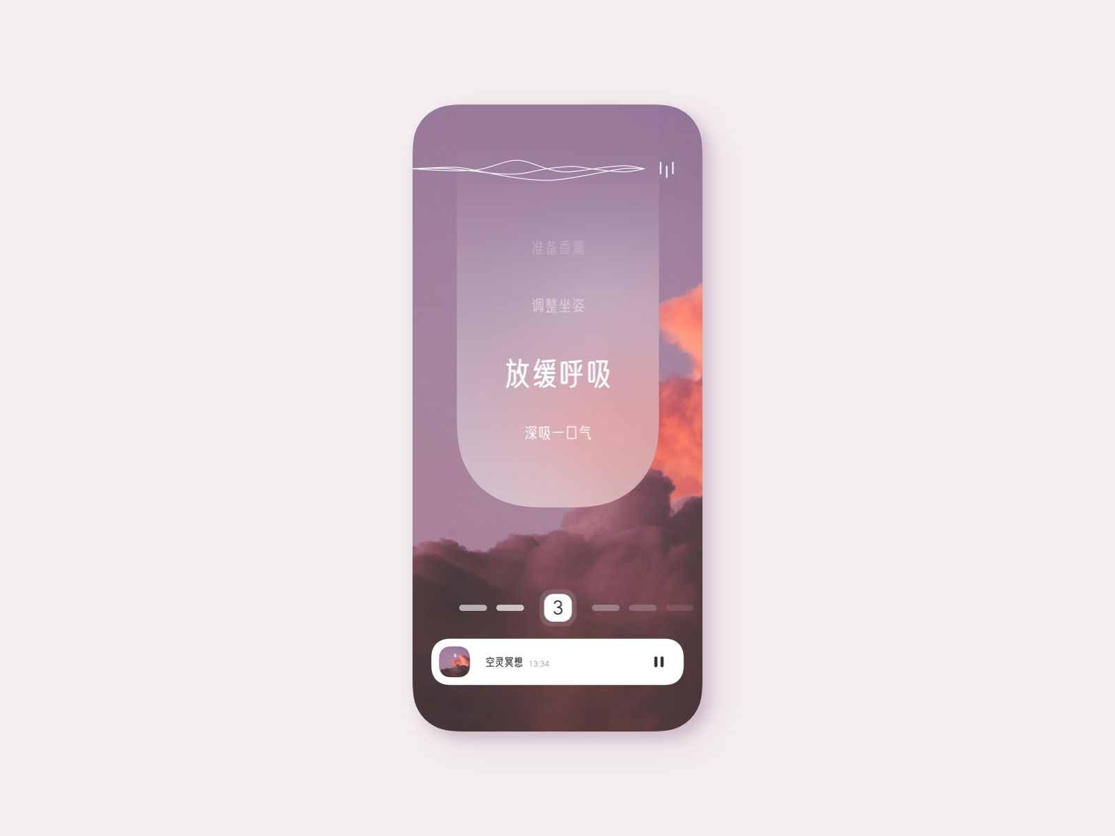 Decompression and relaxation by 金鑫 on Dribbble