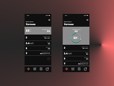 Daily UI 021 - Home Monitoring Dashboard app app design dailyui dailyuichallenge dashboad dashboard app dashboard design dashboard ui design home monitoring home monitoring dashboard mobile app mobile design smart home smarthome temperature ui ux