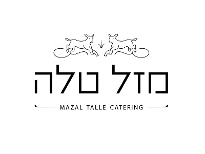 Mazal Tale Logo catering logo