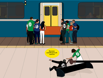 bet on a freer metro car adobe illustrator bids design human illustration people poker sketch subway vector