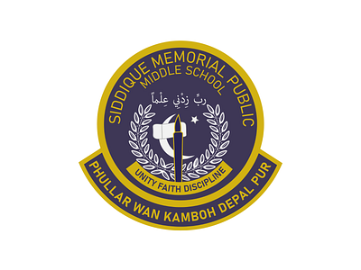 School Logo