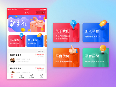 狮子优选首页 branding design typography ui