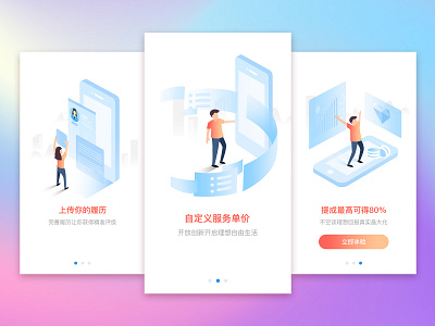 引导页2 design illustration typography ui