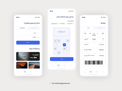 Airplane - FA app branding design minimal ui web website