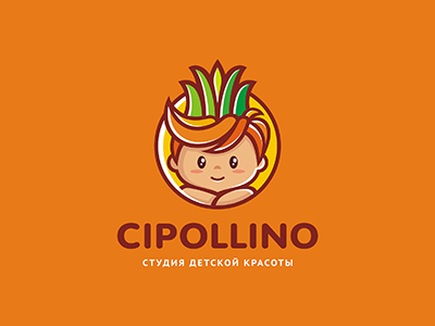 Cipollino Small