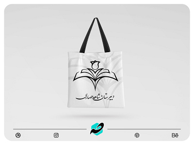 Shahed Hesari Highschool Logo Design