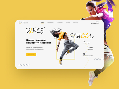 Dance school dance dancer webdesign website