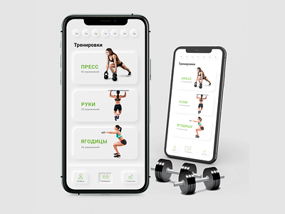 Mobile app mobileapp sport webdesign