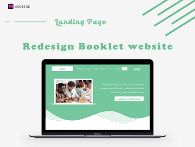 Redesign Booklet Website design ui web
