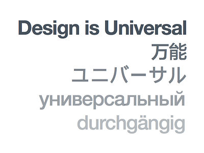 Design is Universal