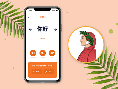 "HSK Language Learning Quiz App " designed by Ghurki Design Co. aesthetic application behance branding branding design concept creative design2020 illustraion language app logo minimal mobileapp populardesigner topdesigner typography ui uidesign uiux vector