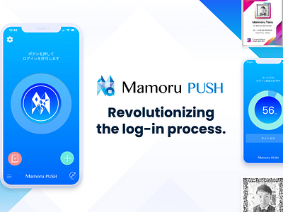 Mamoru PUSH app banner blue brand branding colorful graphic design japan japanese logo qr qrcode security