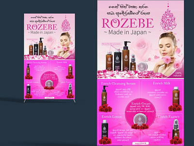 X Banner Design for Beauty Product branding graphic design jayacreator x banner design