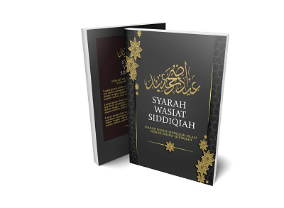 Islamic Book Cover book cover art book covers book design bookcoverdesign ebook design