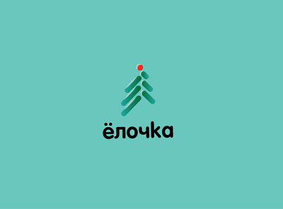 Logo for the delivery of live Christmas trees branding design illustrator logo logodesign typography vector vector illustration