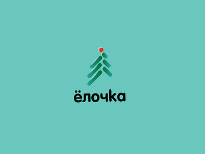 Logo for the delivery of live Christmas trees