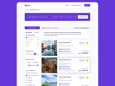 Hotel search service website design appdesign dashboard in interface landingpage mobileapp redesign service servicedesign sitedesign uidesign uxdesign uxui websitetrends