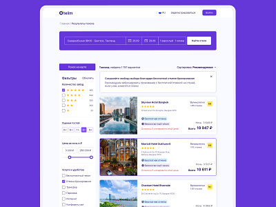 Hotel search service website design